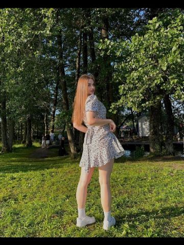Алиса